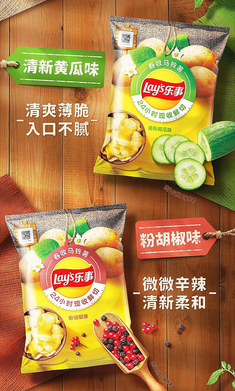 lays-potato-chips-fresh-cucumber-flavor-60g-7