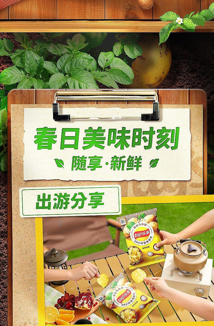 lays-potato-chips-fresh-cucumber-flavor-60g-8