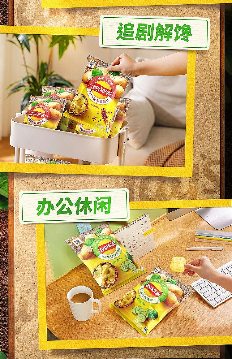 lays-potato-chips-fresh-cucumber-flavor-60g-9