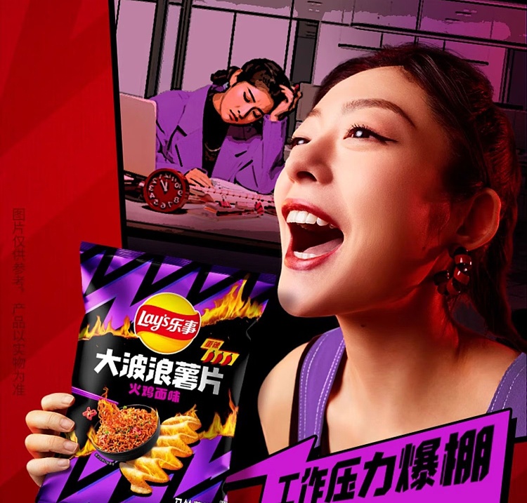 ritz-big-wave-potato-chips-chipotle-flavor-70g-13