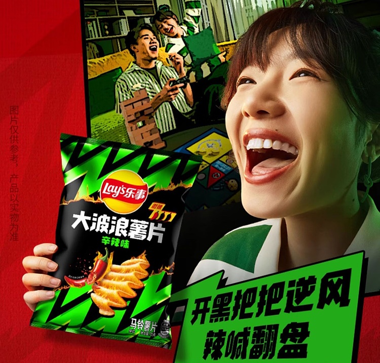 ritz-big-wave-potato-chips-chipotle-flavor-70g-16