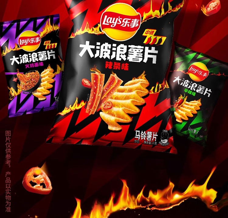 ritz-big-wave-potato-chips-chipotle-flavor-70g-2