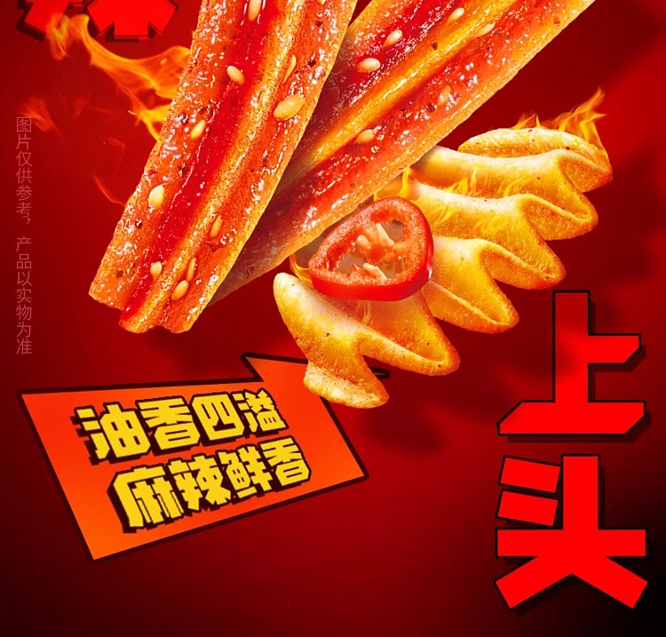 ritz-big-wave-potato-chips-chipotle-flavor-70g-6