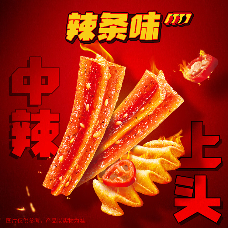 ritz-big-wave-potato-chips-chipotle-flavor-70g-2