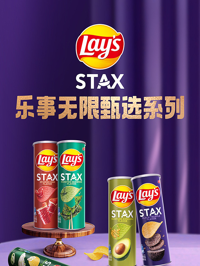 lays-spanish-ham-flavor-90g-1