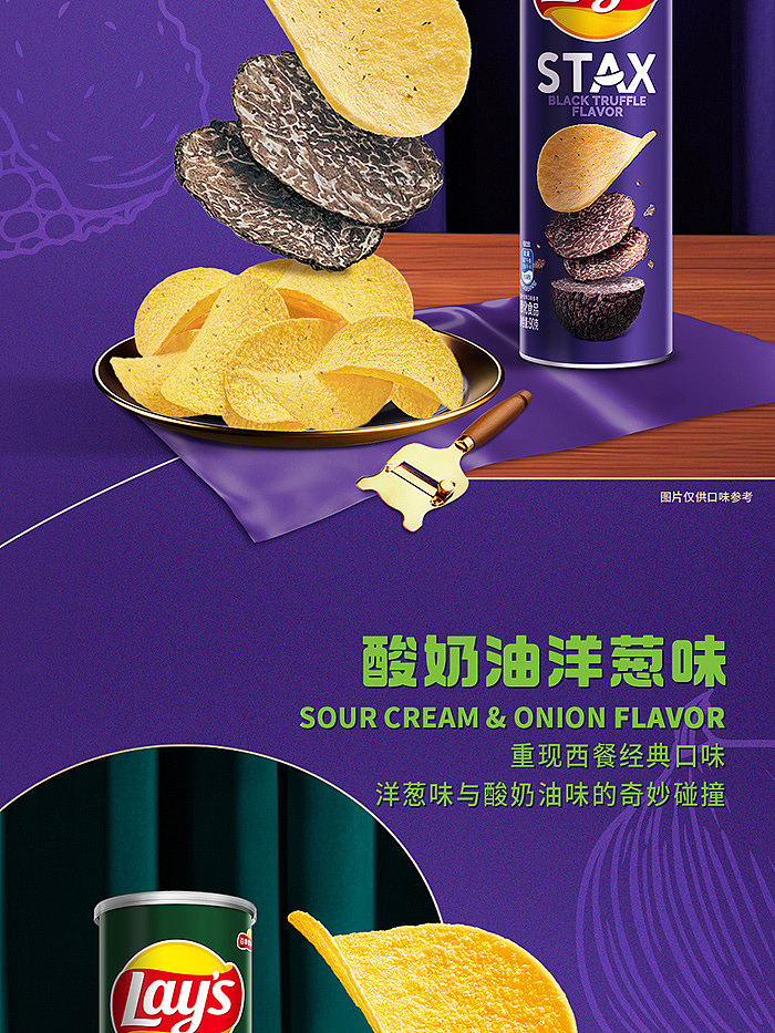 lays-spanish-ham-flavor-90g-3