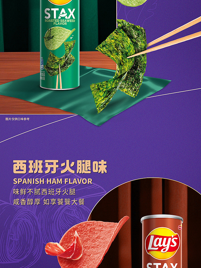 lays-spanish-ham-flavor-90g-6