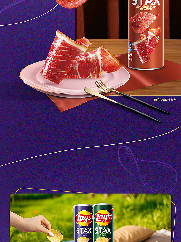 lays-spanish-ham-flavor-90g-7