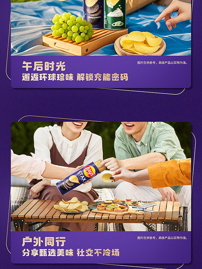 lays-spanish-ham-flavor-90g-8