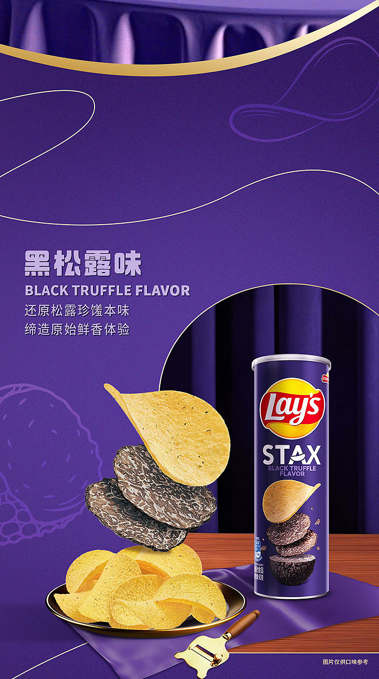 ritz-black-truffle-flavored-potato-chips-90g-2