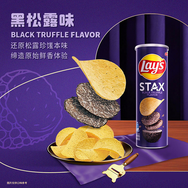ritz-black-truffle-flavored-potato-chips-90g-2