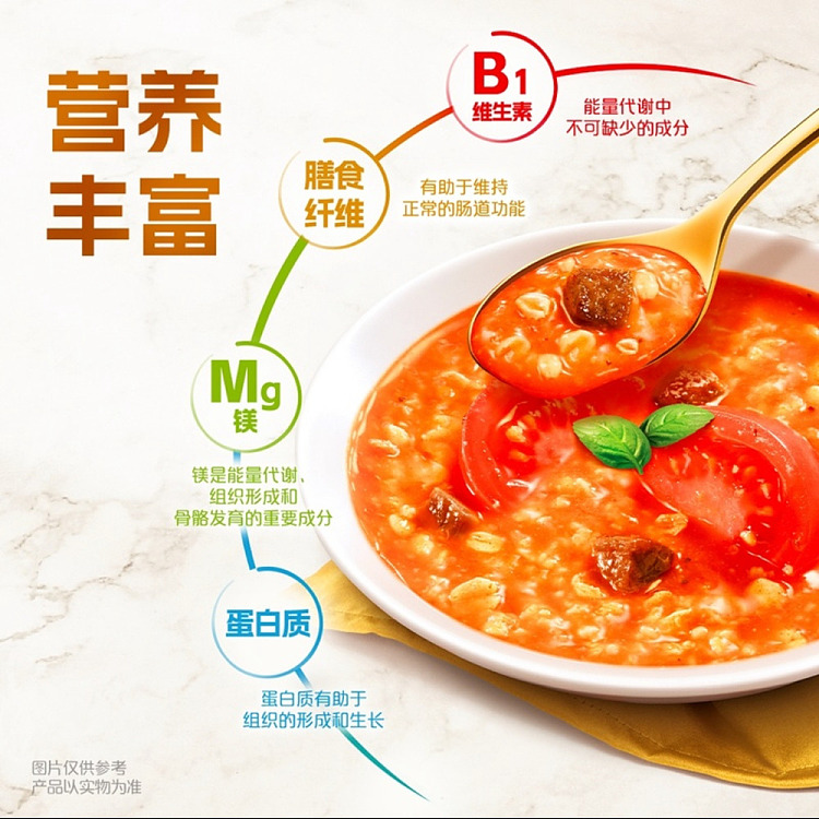 sams-exclusive-quaker-high-fiber-oatmeal-tomato-basil-flavor-1200g-3