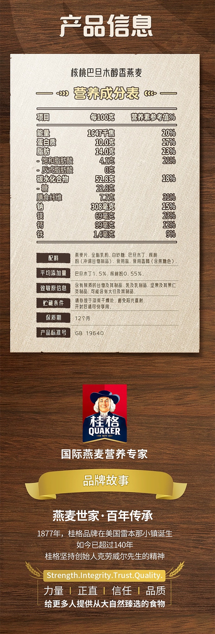 costco-kai-shi-hak-china-quaker-walnut-buttermilk-oatmeal-40g30-bags-in-3