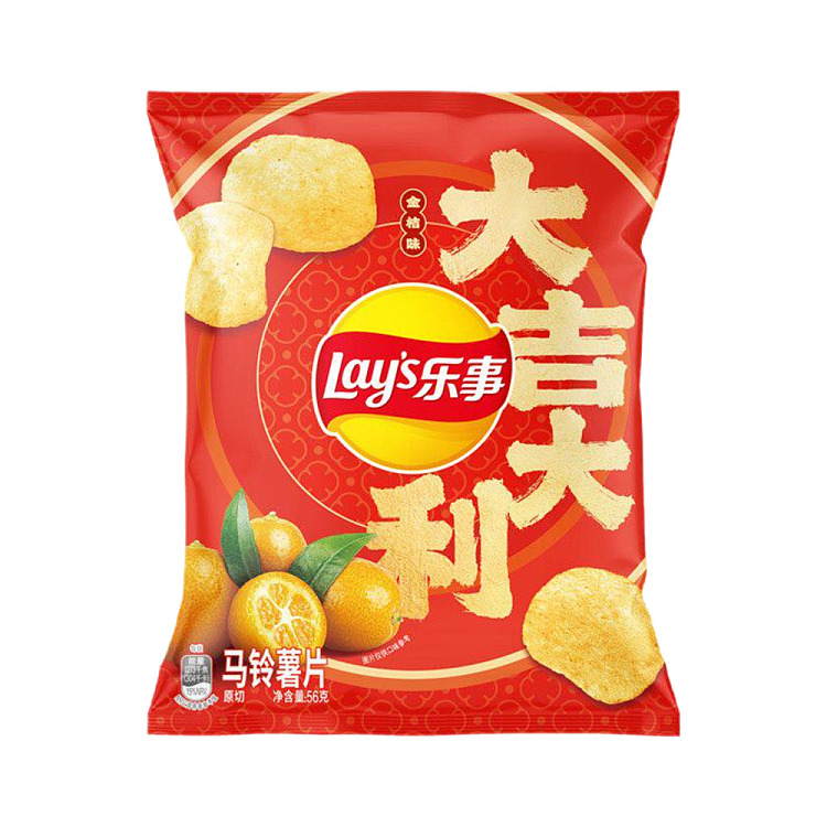 lays-potato-chips-limited-edition-kumquat-flavor-56g-1