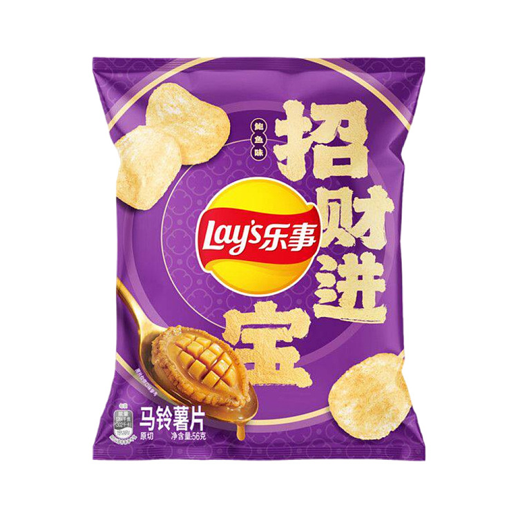 lays-potato-chips-limited-edition-abalone-flavor-56g-1