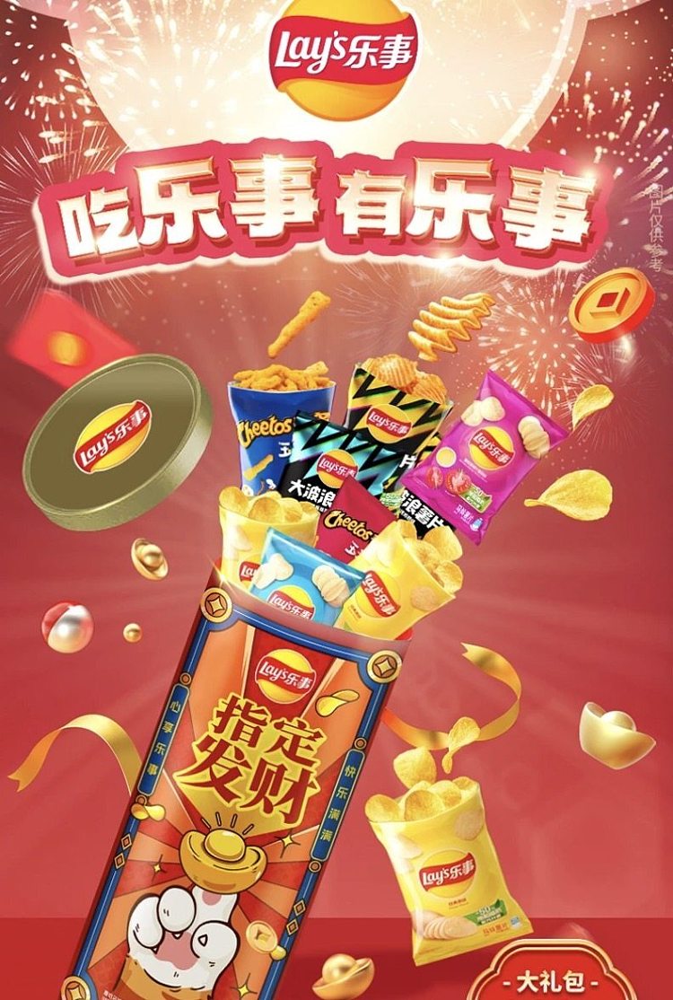exclusive-to-australia-costco-open-market-hakka-china-luckys-fortune-bucket-980g-1