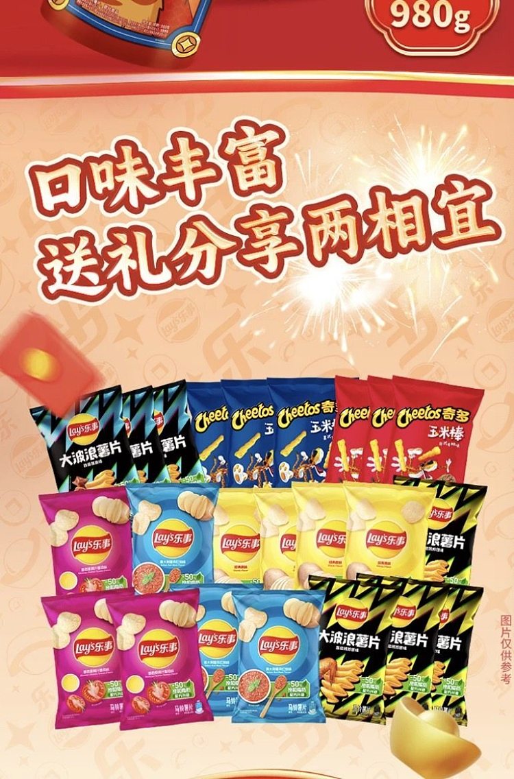 exclusive-to-australia-costco-open-market-hakka-china-luckys-fortune-bucket-980g-2