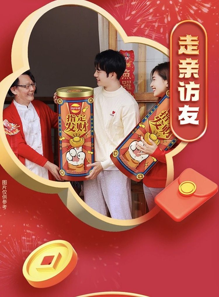 exclusive-to-australia-costco-open-market-hakka-china-luckys-fortune-bucket-980g-5