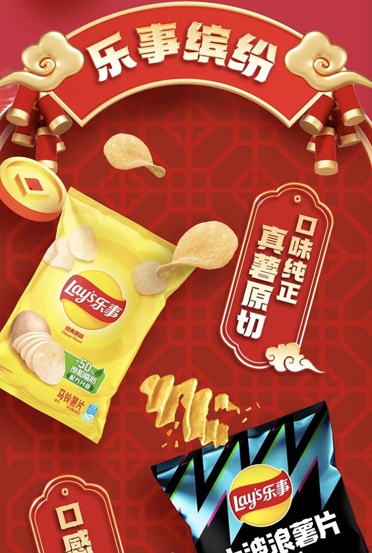 exclusive-to-australia-costco-open-market-hakka-china-luckys-fortune-bucket-980g-6