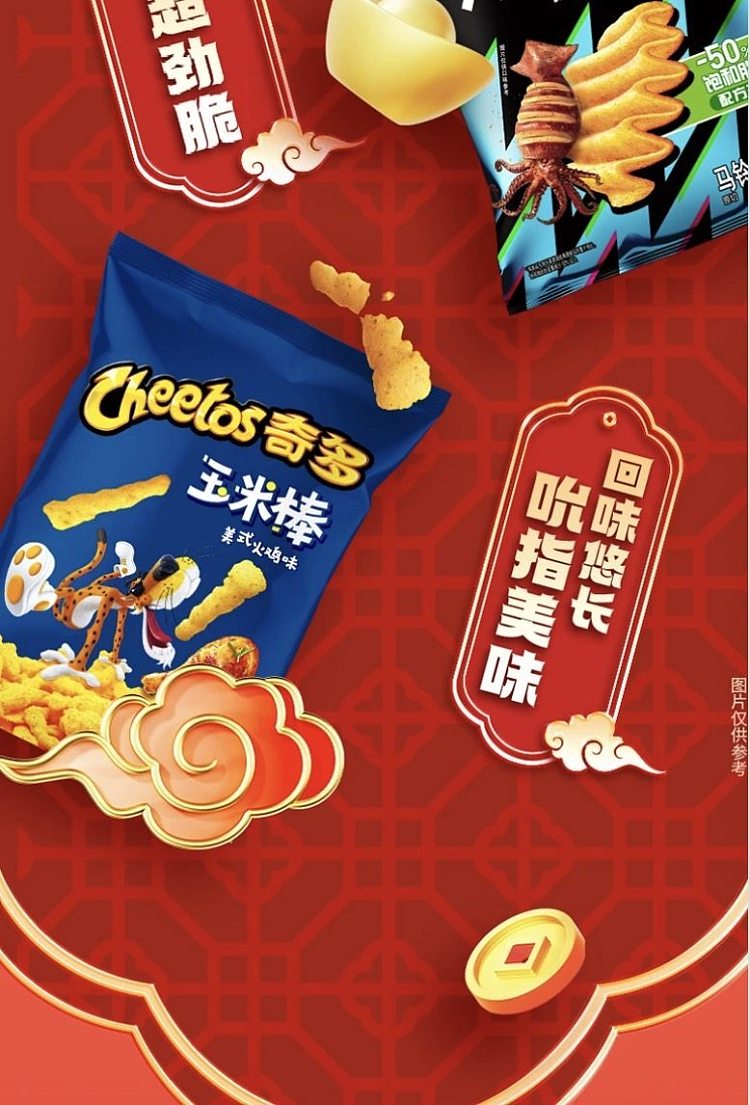 exclusive-to-australia-costco-open-market-hakka-china-luckys-fortune-bucket-980g-7