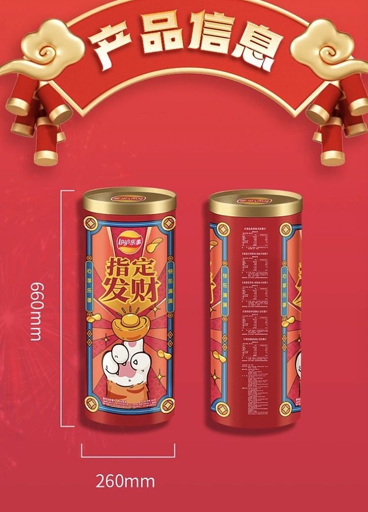 exclusive-to-australia-costco-open-market-hakka-china-luckys-fortune-bucket-980g-8