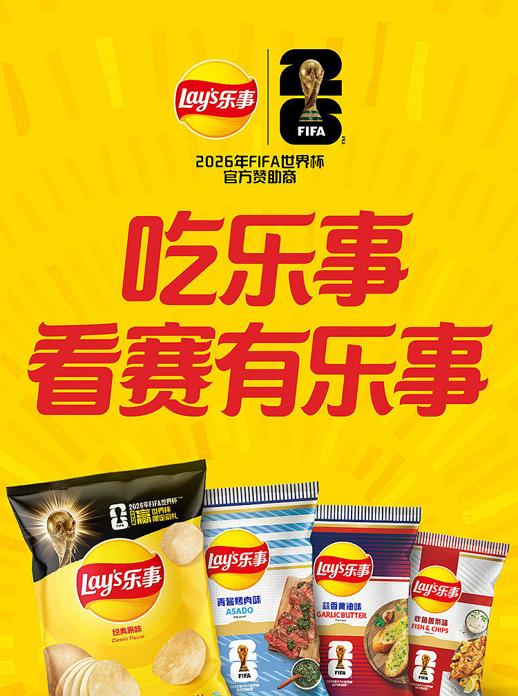lays-potato-chips-green-sauce-and-barbecue-flavor-world-cup-only-70g-2