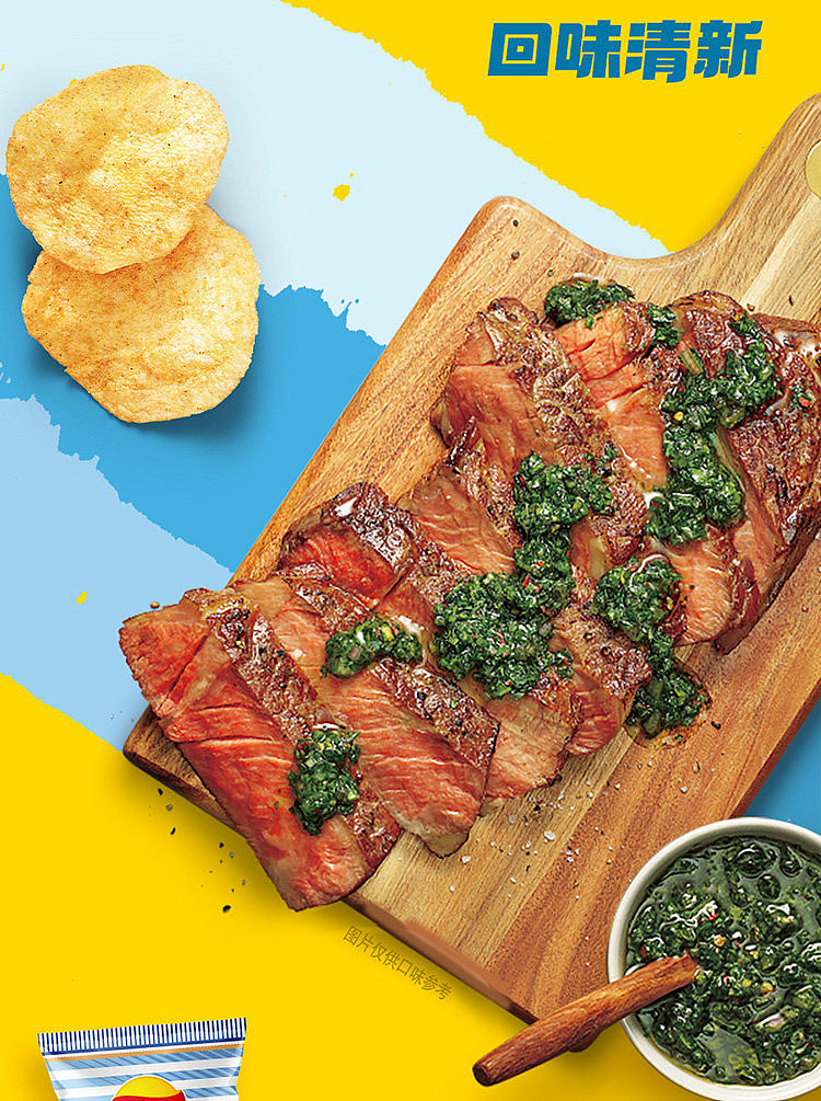 lays-potato-chips-green-sauce-and-barbecue-flavor-world-cup-only-70g-4