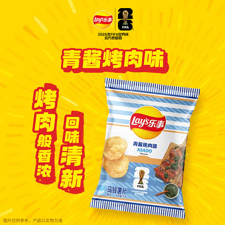 lays-potato-chips-green-sauce-and-barbecue-flavor-world-cup-only-70g-2