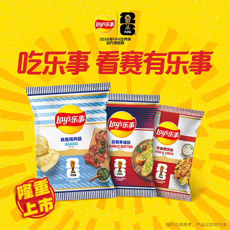 lays-potato-chips-green-sauce-and-barbecue-flavor-world-cup-only-70g-3