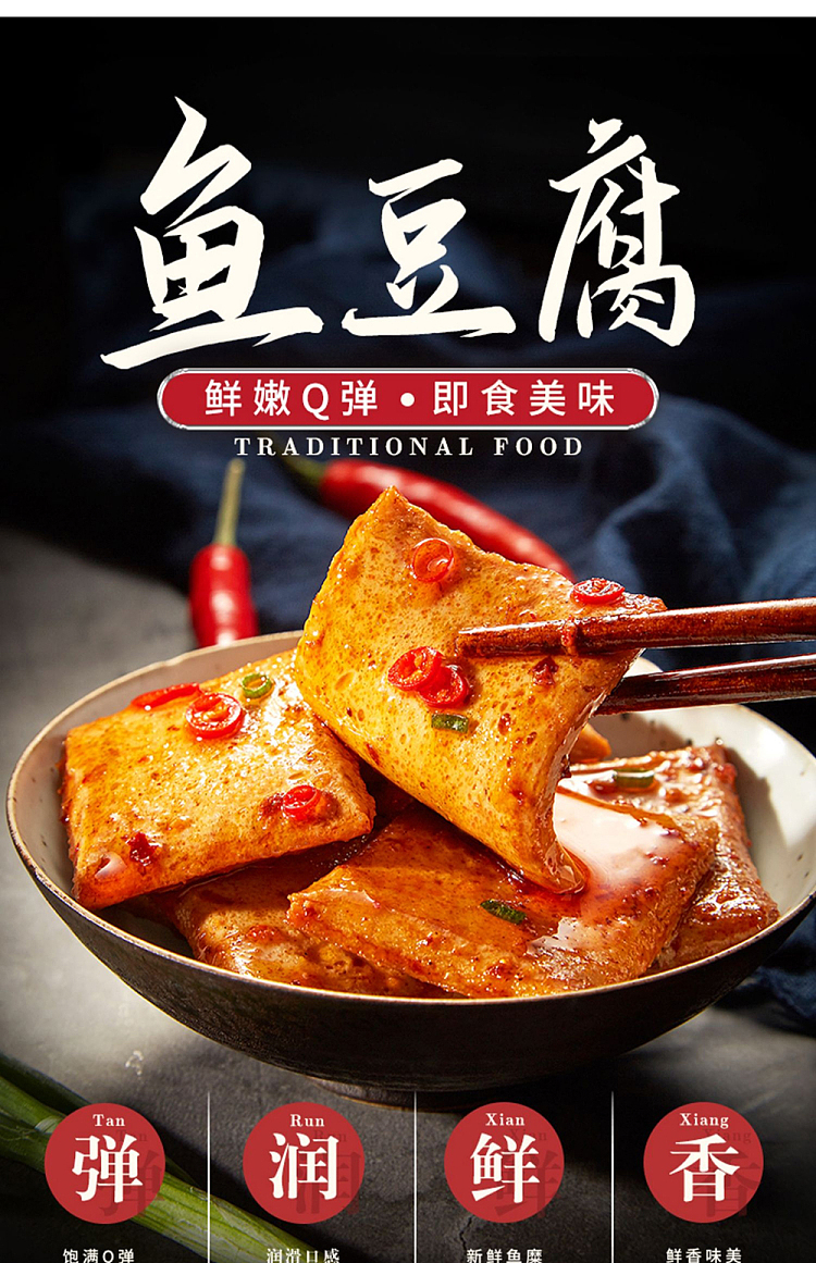 fei-fei-yan-qq-tofu-spicy-22g20pcs-1