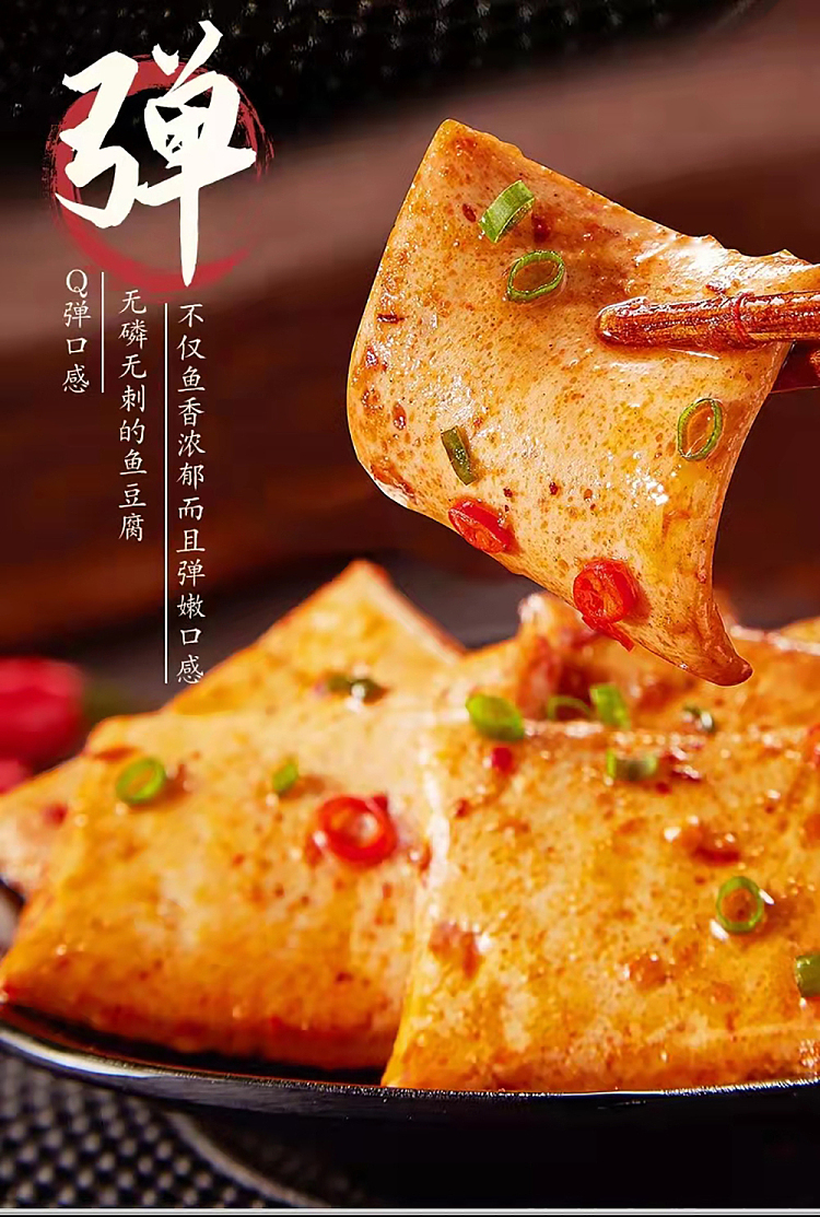 fei-fei-yan-qq-tofu-spicy-22g20pcs-2