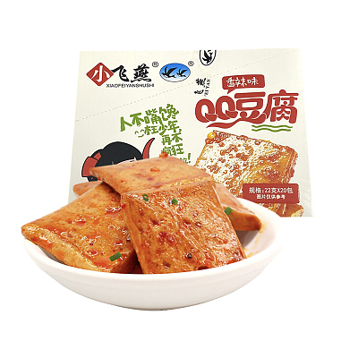 【整盒】小飞燕 QQ豆腐 香辣味 22g*20包入