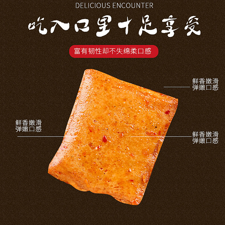 fei-fei-yan-qq-tofu-spicy-22g20pcs-3