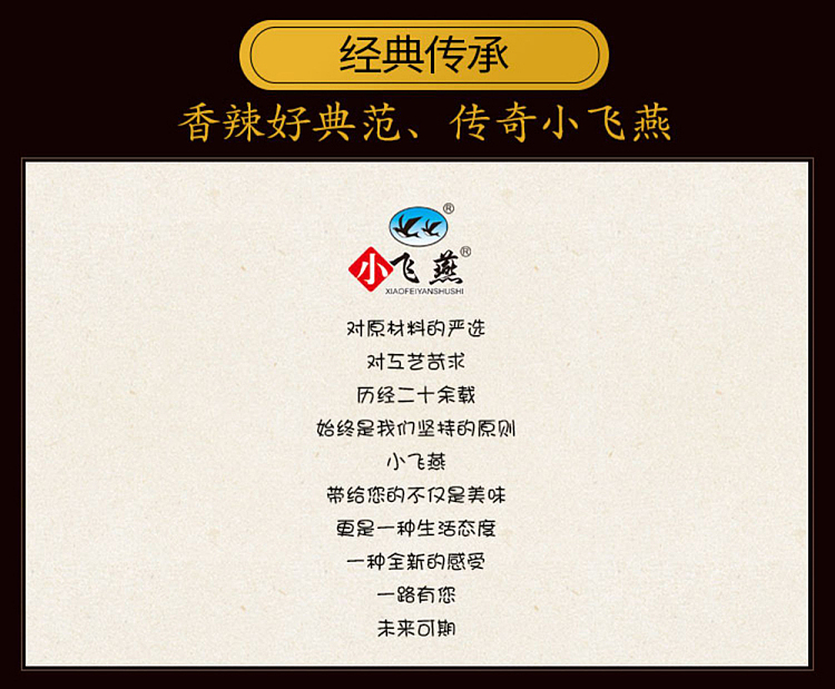 fei-fei-yan-qq-tofu-barbecue-flavor-22g20pcs-3