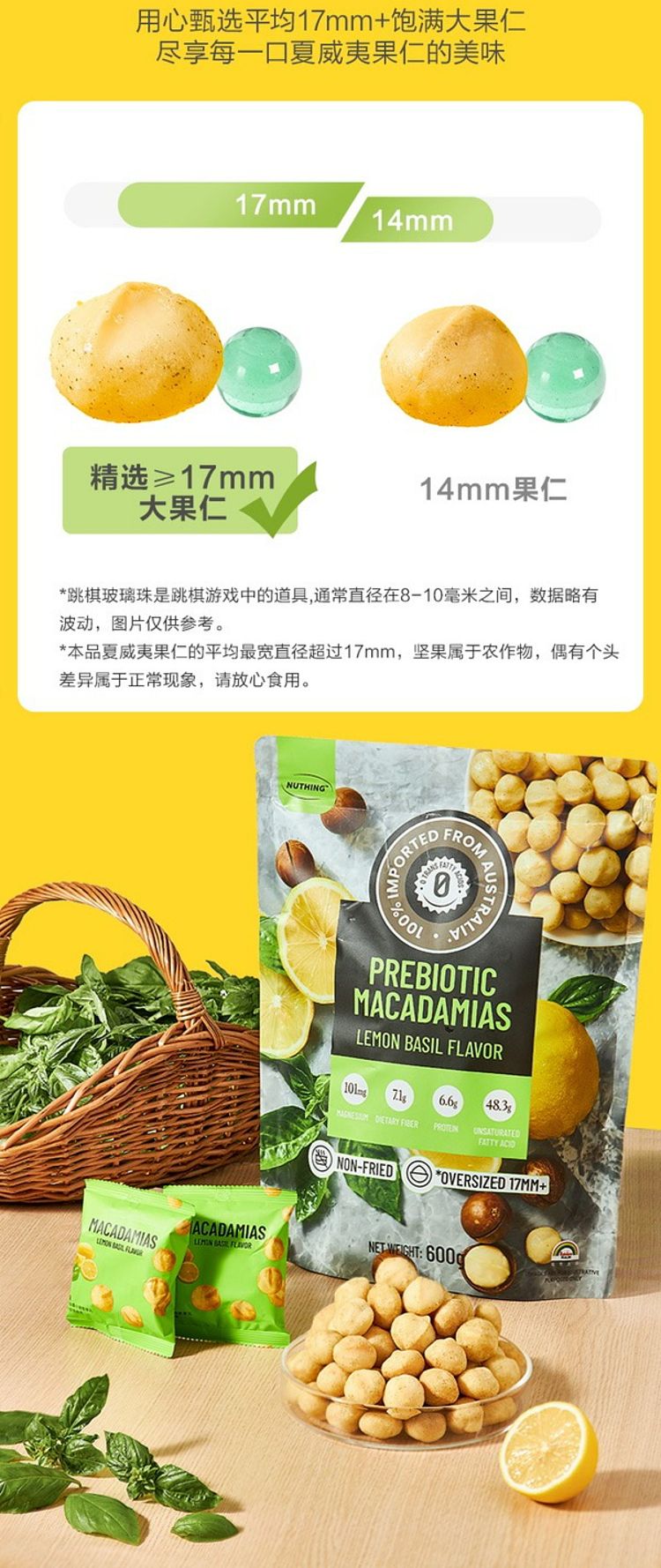 nuthing-probiotics-macadamia-nut-lemon-basil-flavor-600g-sams-replacements-10