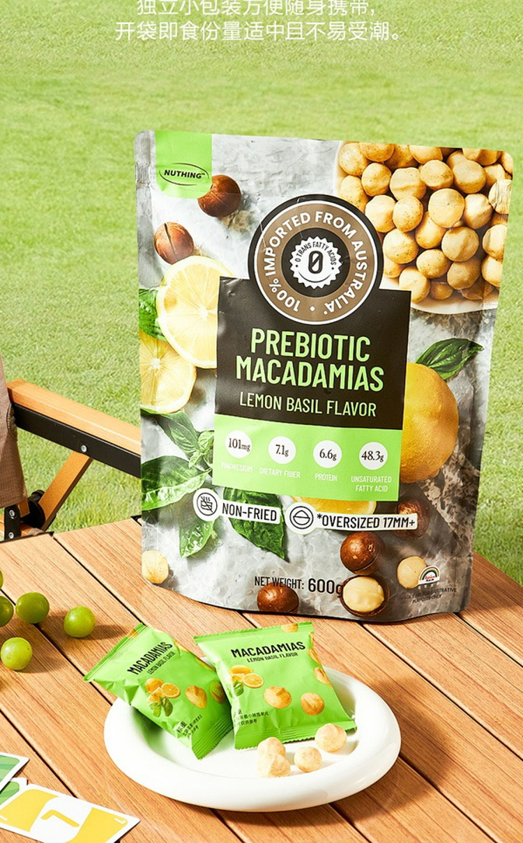 nuthing-probiotics-macadamia-nut-lemon-basil-flavor-600g-sams-replacements-16