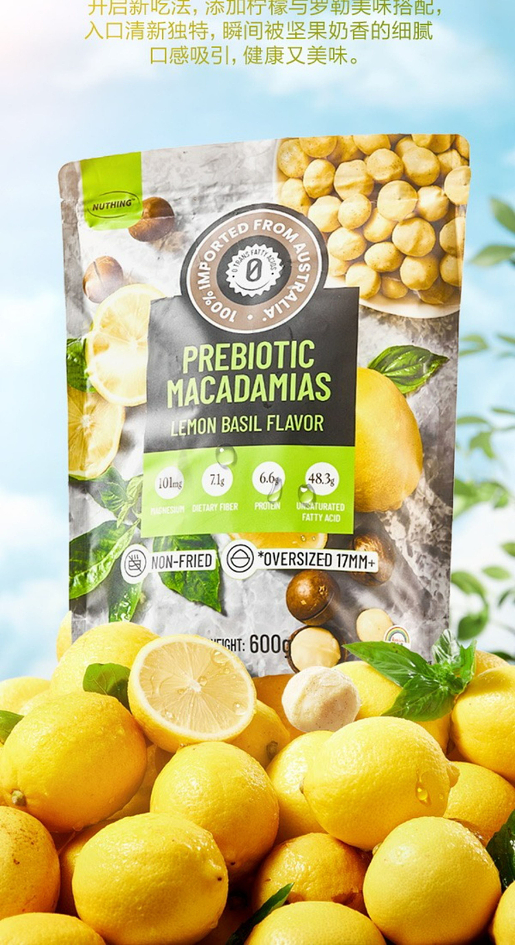 nuthing-probiotics-macadamia-nut-lemon-basil-flavor-600g-sams-replacements-18