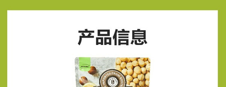 nuthing-probiotics-macadamia-nut-lemon-basil-flavor-600g-sams-replacements-19