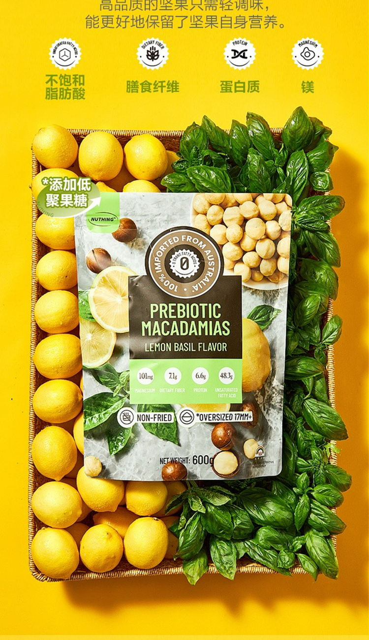 nuthing-probiotics-macadamia-nut-lemon-basil-flavor-600g-sams-replacements-8