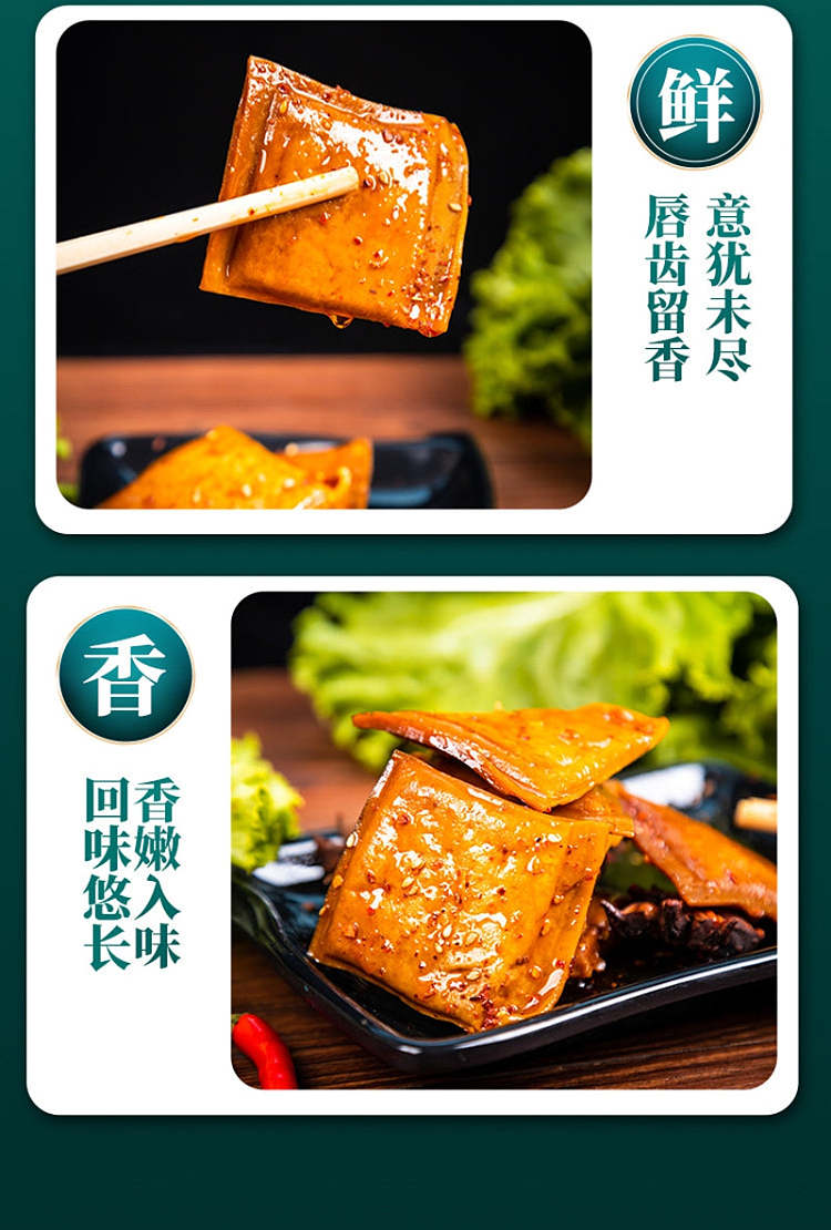 wu-xian-zhai-nutritional-dried-beans-spicy-flavor-20g20pcs-5