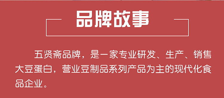 wu-xian-zhai-vegetarian-beef-roasted-pork-flavor-108g-11