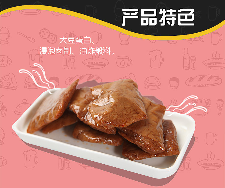 wu-xian-zhai-vegetarian-beef-roasted-pork-flavor-108g-4