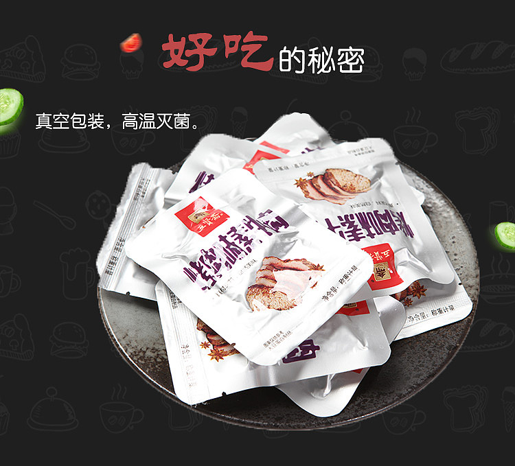 wu-xian-zhai-vegetarian-beef-roasted-pork-flavor-108g-6