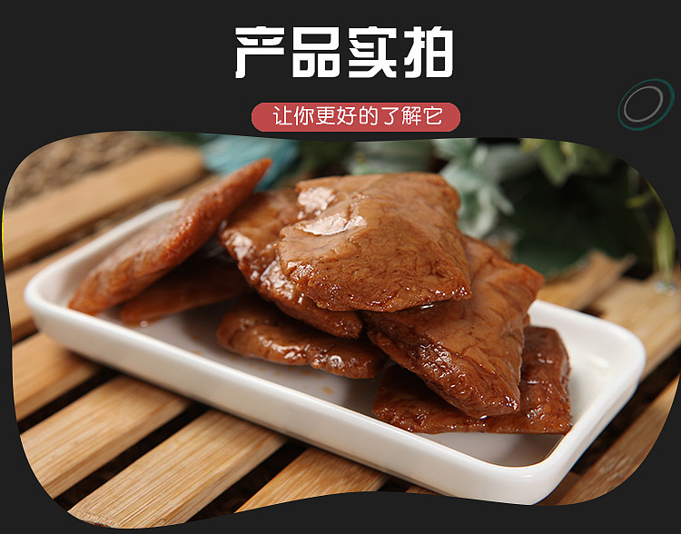 wu-xian-zhai-vegetarian-beef-roasted-pork-flavor-108g-8