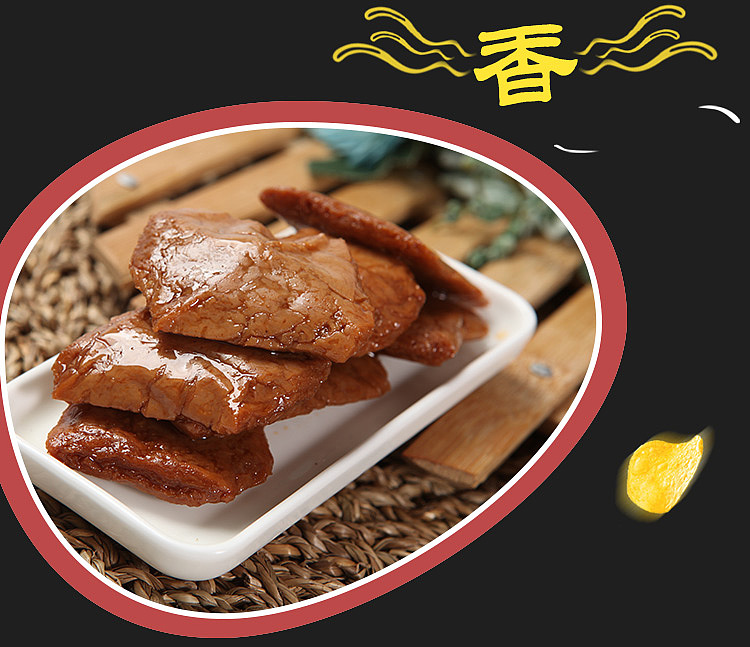wu-xian-zhai-vegetarian-beef-roasted-pork-flavor-108g-9
