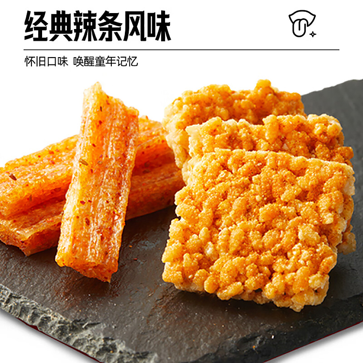 big-eat-brother-sticky-rice-potpourri-spicy-stick-flavor-60g-3