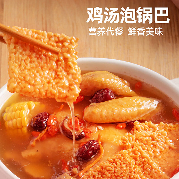 big-eat-brother-sticky-rice-potpourri-original-flavor-140g-2