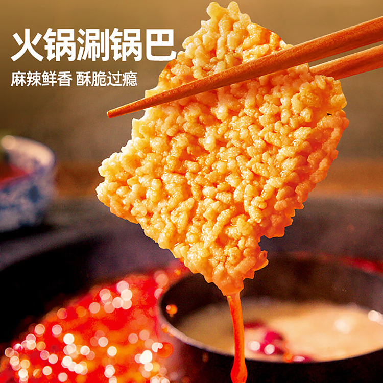 big-eat-brother-sticky-rice-potpourri-original-flavor-140g-3
