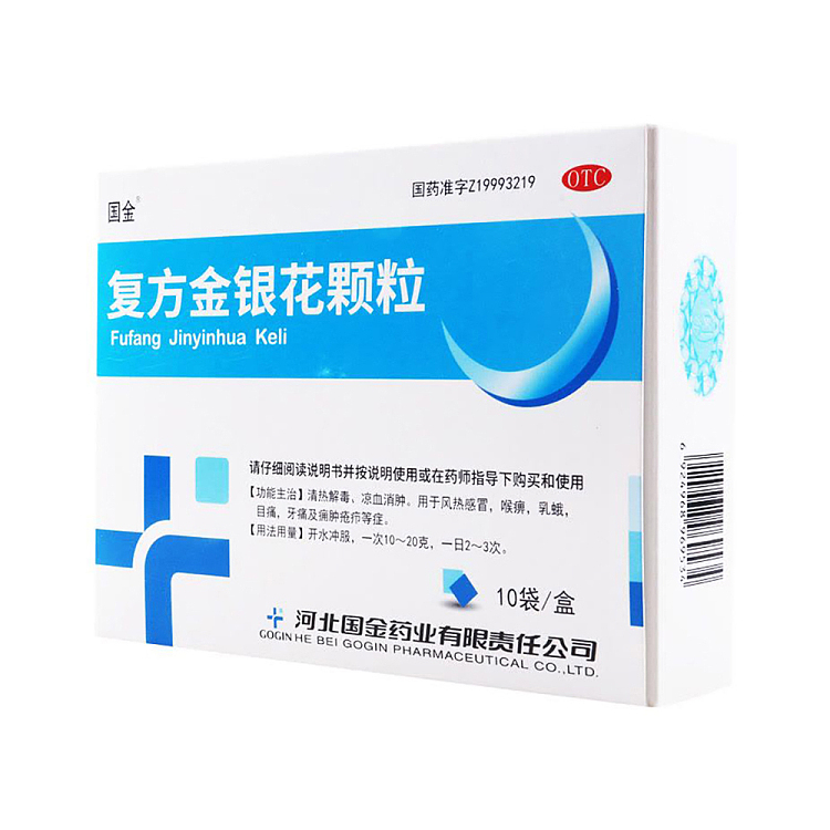 guojin-compound-honeysuckle-granules-10g10bags-1