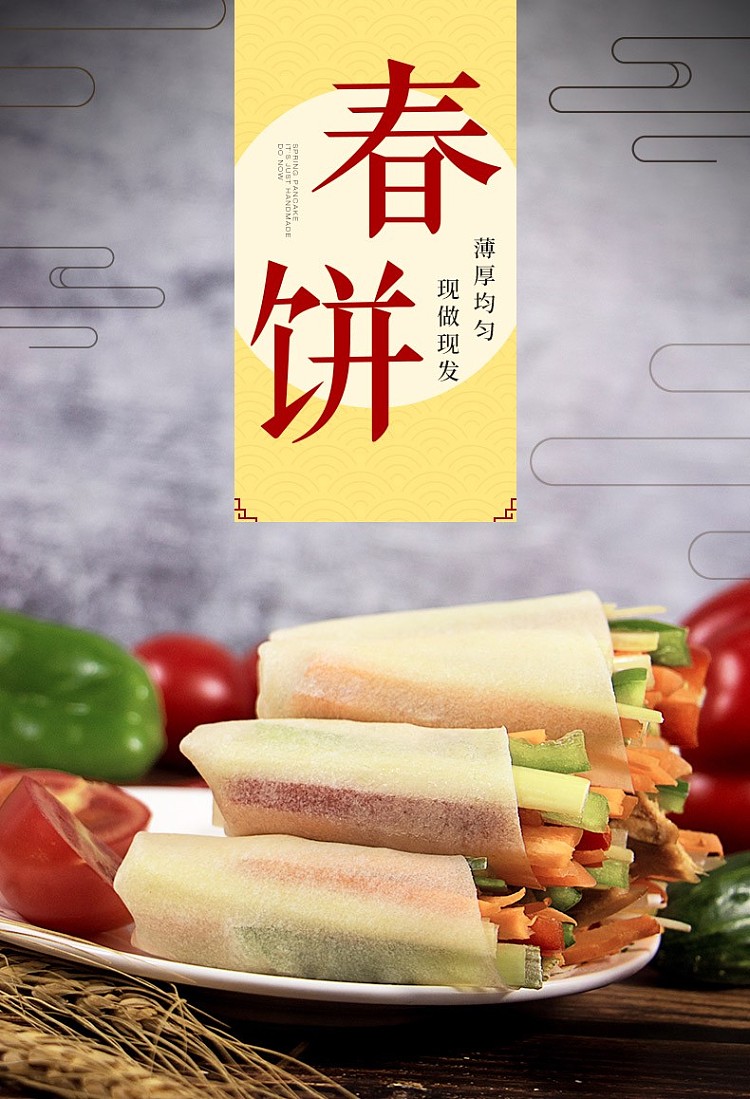 frozen-fuyuan-frozen-roast-duck-pie-crust-24pcs-250g-1